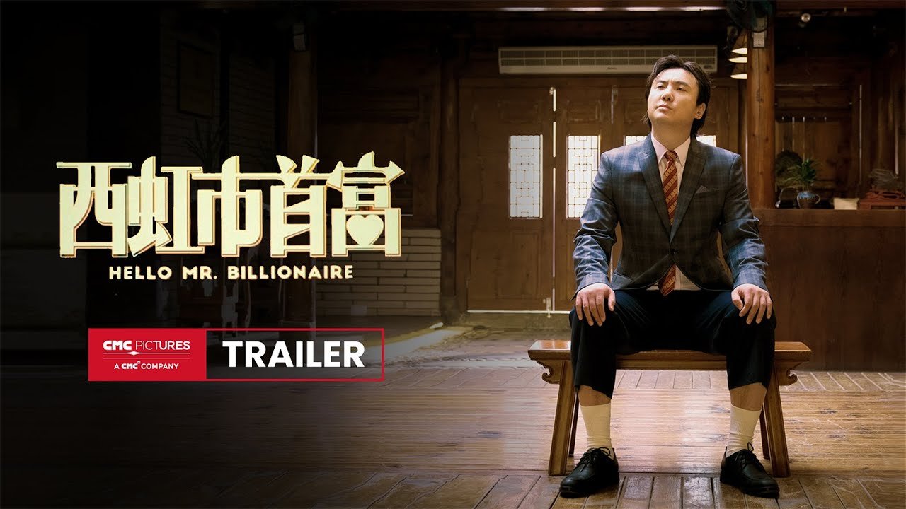 Xin Chào, Quý Ông Tỷ Phú Xin Chào, Quý Ông Tỷ Phú