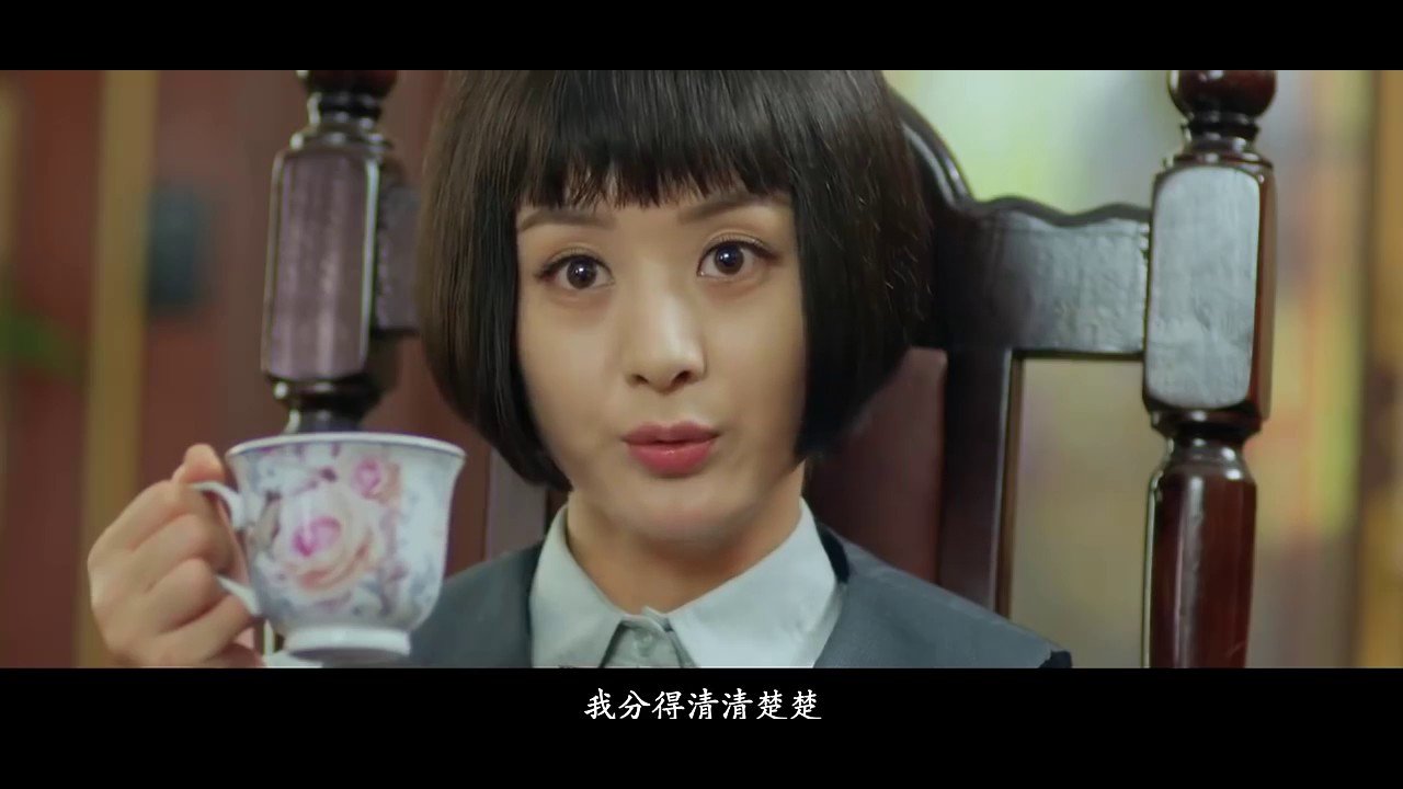 Yên Chi Yên Chi