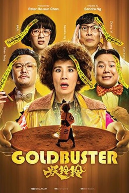 Goldbuster 2017