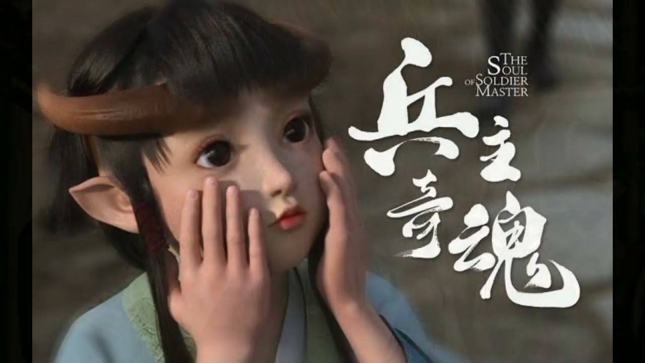 Binh Chủ Kỳ Hồn Binh Chủ Kỳ Hồn