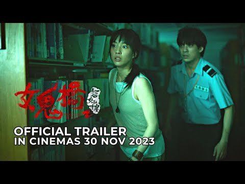 Cầu Hồn Cầu Hồn