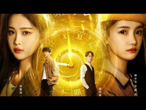 Cuộc Gọi Từ Tương Lai Cuộc Gọi Từ Tương Lai