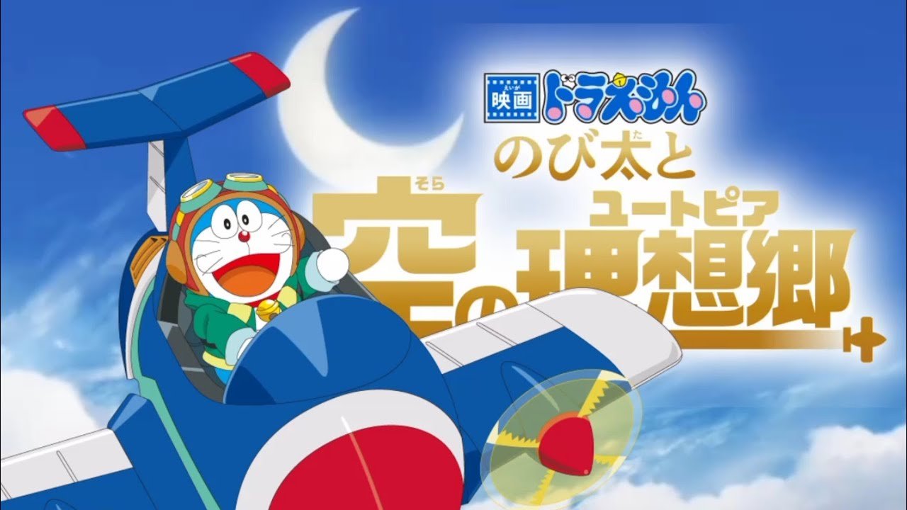 Doraemon Movie 2023: Nobita Và Vùng Đất Lý Tưởng Trên Bầu Trời Doraemon Movie 2023: Nobita Và Vùng Đất Lý Tưởng Trên Bầu Trời