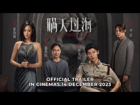 Man Thiên Quá Hải Man Thiên Quá Hải