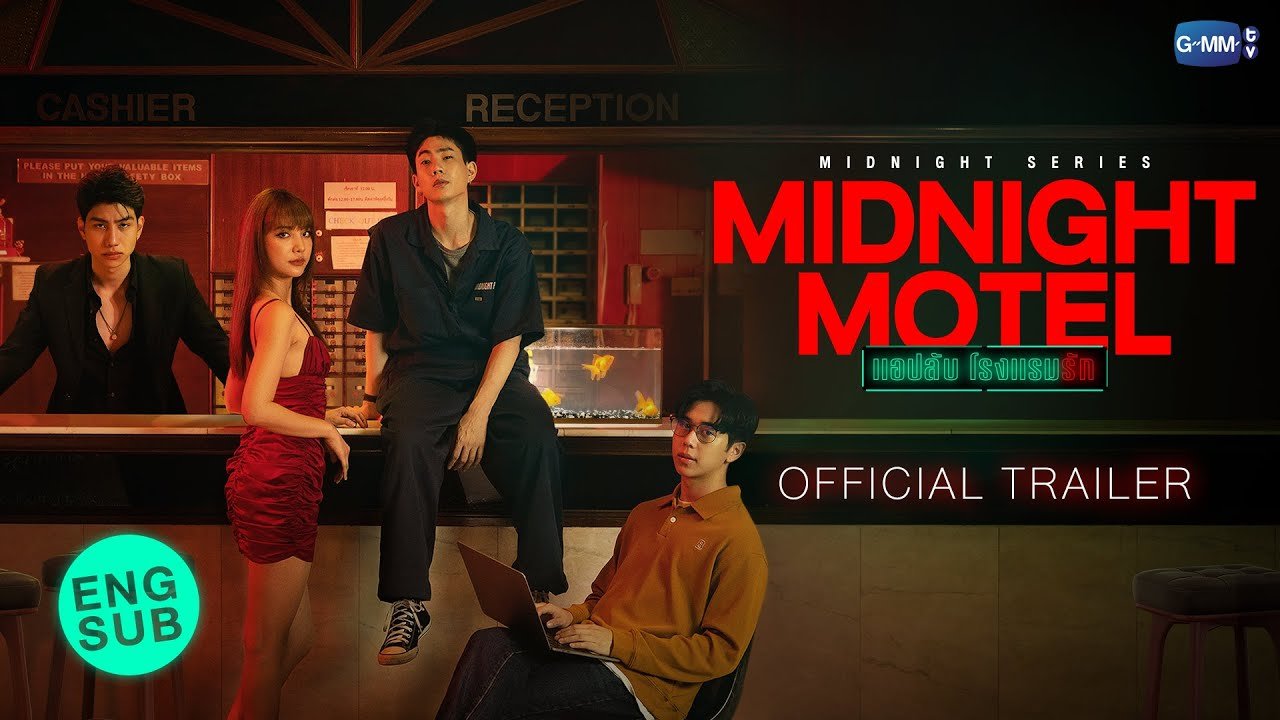 Midnight Motel Midnight Motel