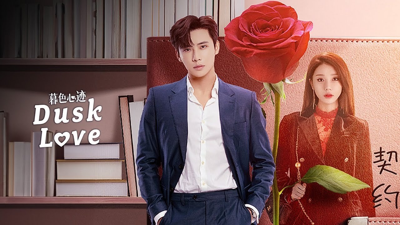 Mộ Sắc Tâm Tích Mộ Sắc Tâm Tích