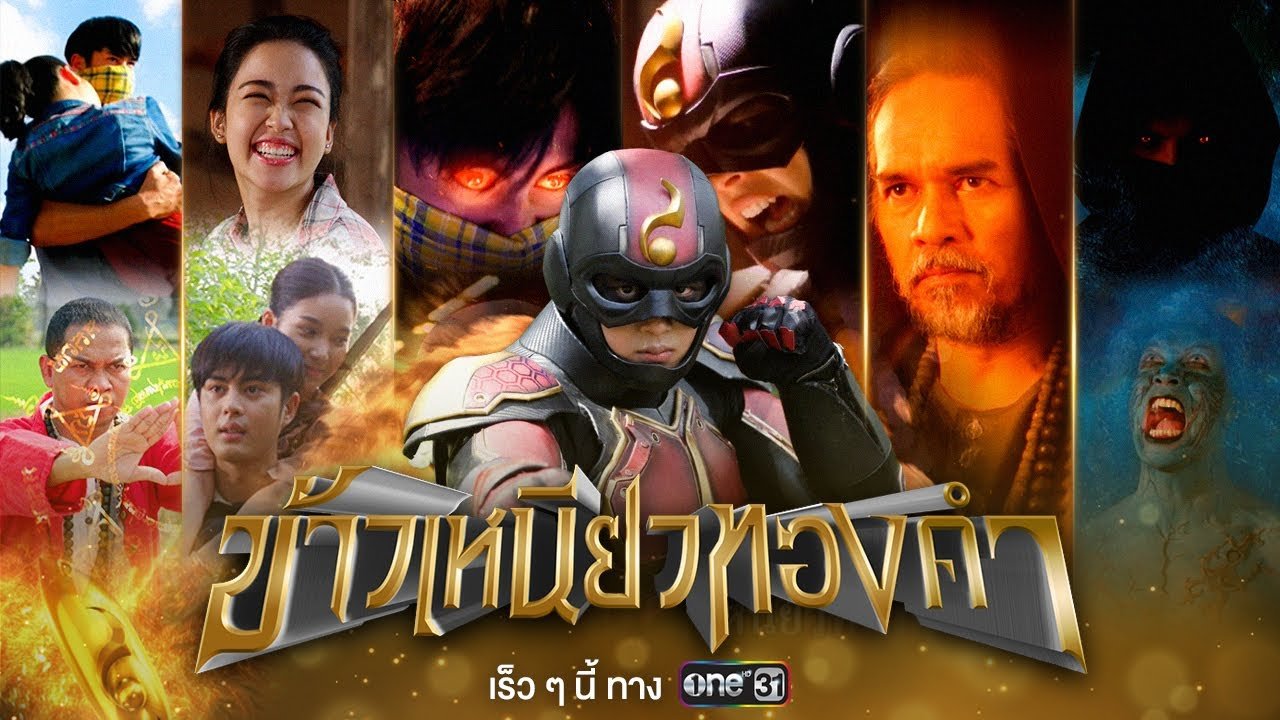 Nếp Vàng Nếp Vàng