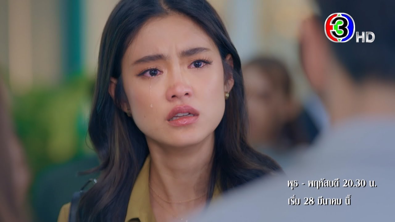 Ngọn Lửa Gió Đùa Ngọn Lửa Gió Đùa