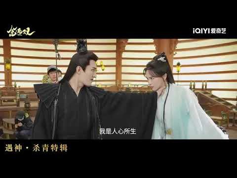 Niệm Vô Song Niệm Vô Song
