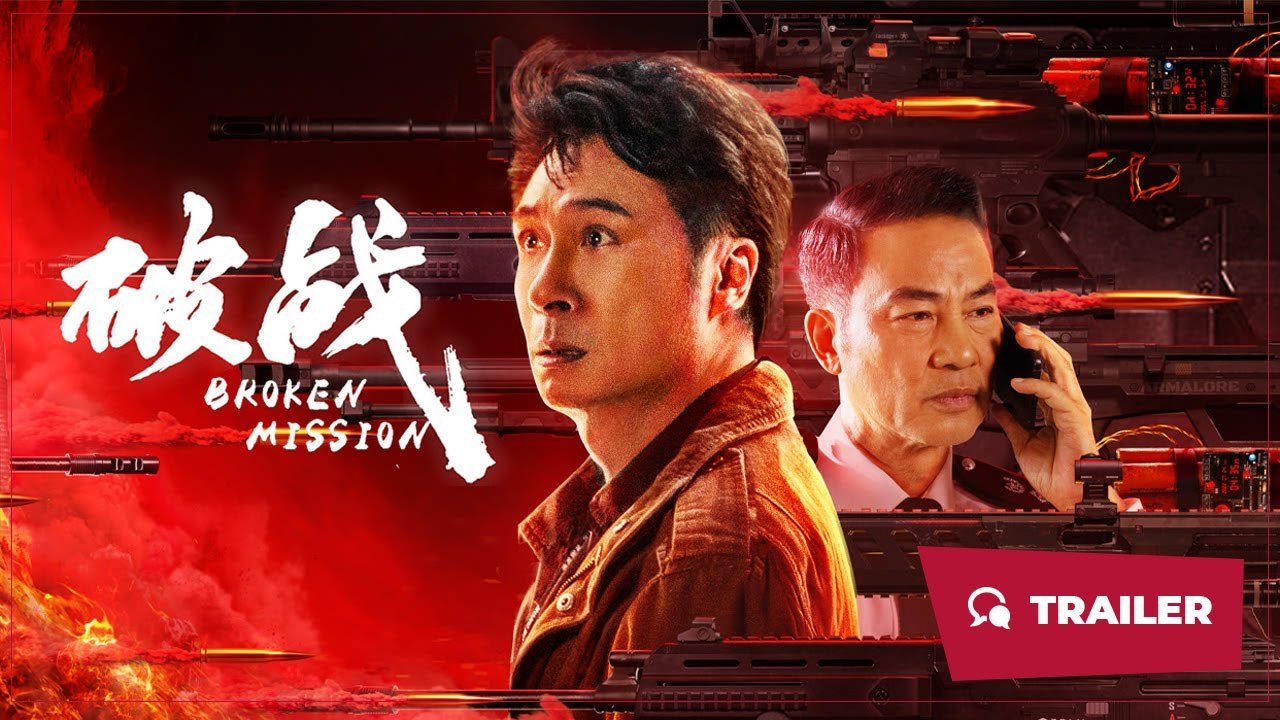 Phá Chiến Phá Chiến