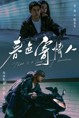 Sắc Xuân Gửi Người Tình