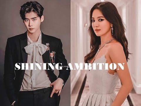 Shining Ambition Shining Ambition