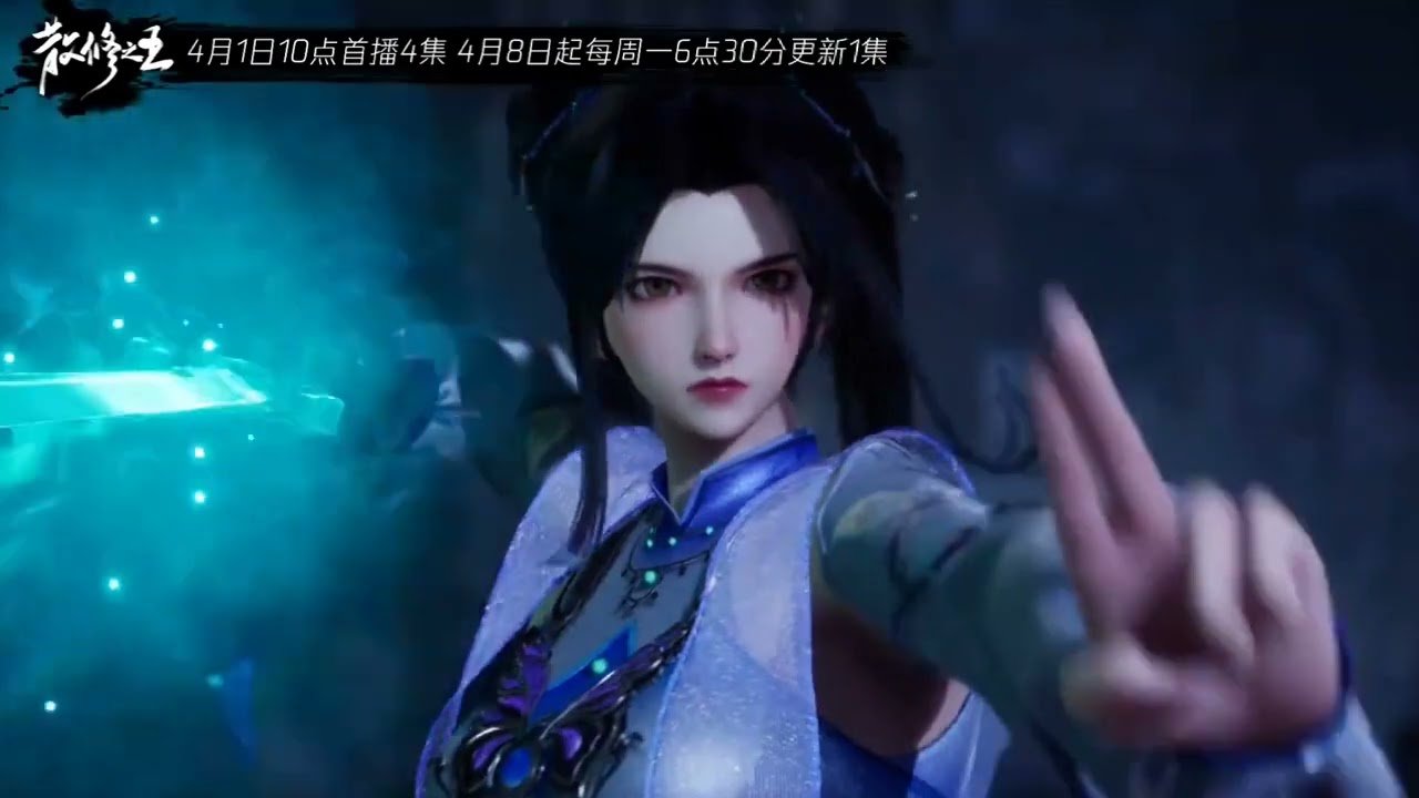 Tán Tu Chi Vương Tán Tu Chi Vương