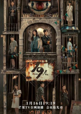 Tầng 19