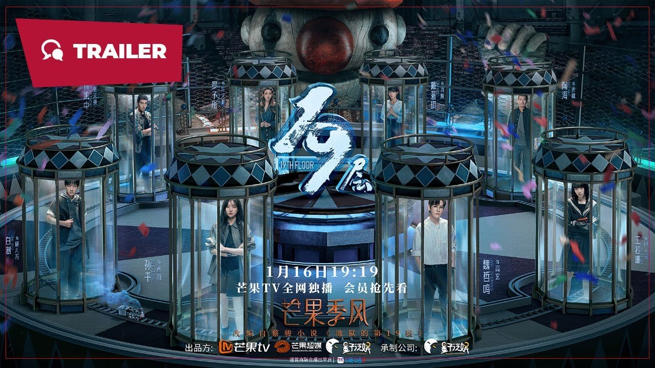 Tầng 19 Tầng 19