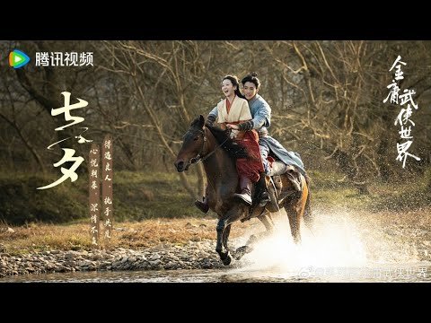 Thế Giới Võ Hiệp Kim Dung Thế Giới Võ Hiệp Kim Dung