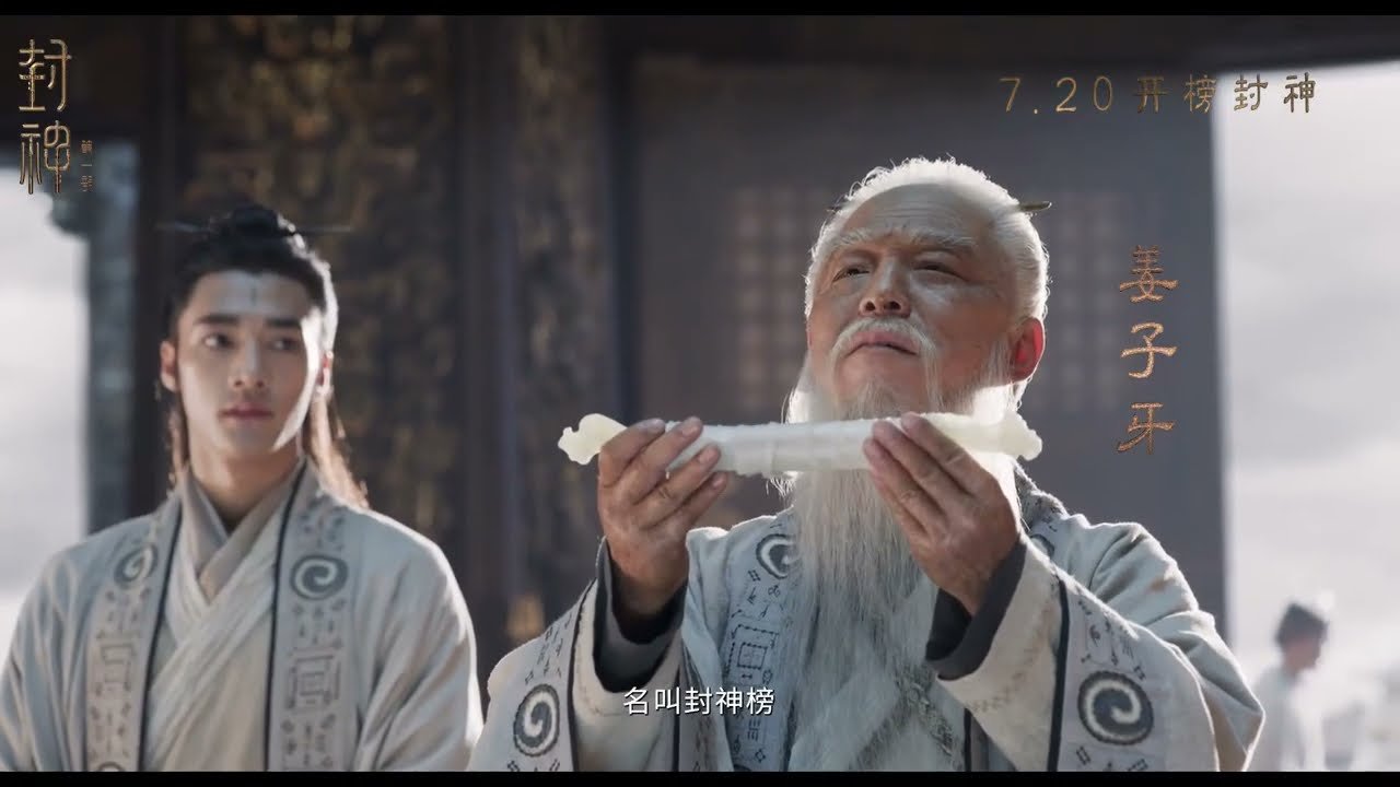 Thiên Y Truyện Thiên Y Truyện