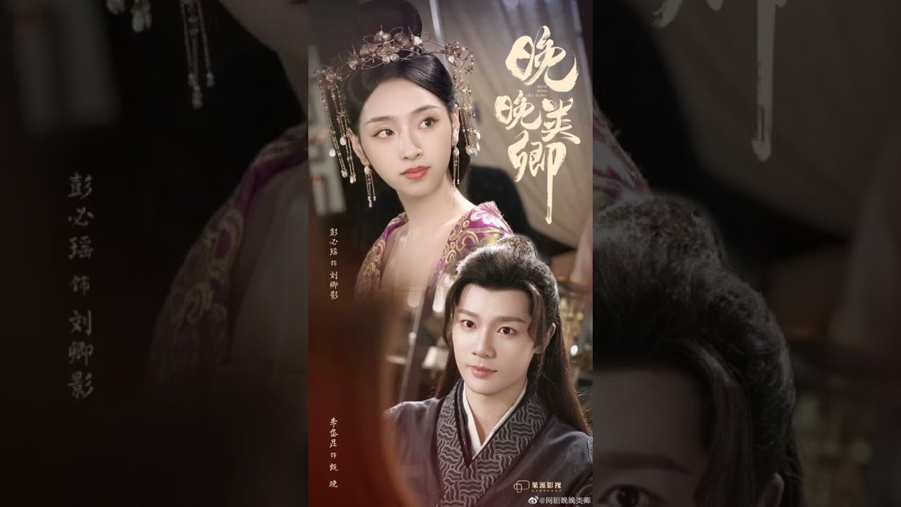 Vãn Vãn Loại Khanh Vãn Vãn Loại Khanh