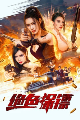Vệ Sĩ Tuyệt Đẹp (2023)