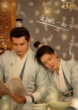 Xin Chào Chúng Tôi Là Hoan Hỉ Thiên Đoàn