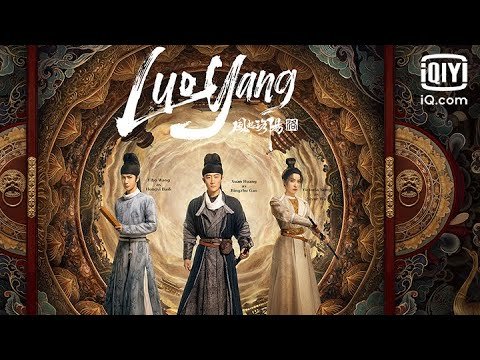 Yêu Yến Lạc Dương Yêu Yến Lạc Dương