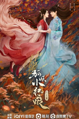 Hồ Yêu Tiểu Hồng Nương Nguyệt Hồng Thiên