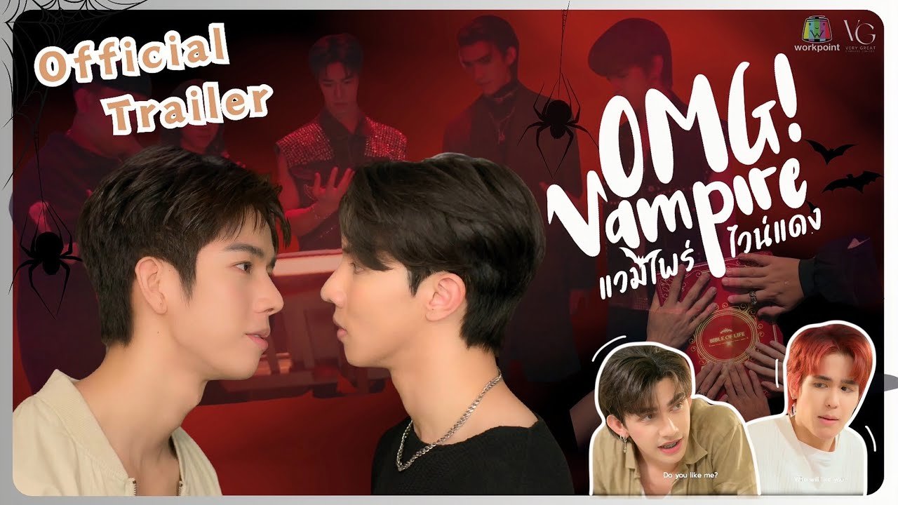 OMG Vampire (Uncut Ver.) OMG Vampire (Uncut Ver.)