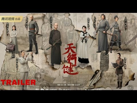 Dữ Quân Quyết Dữ Quân Quyết