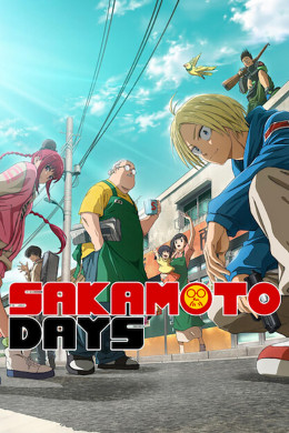 SAKAMOTO DAYS 2024