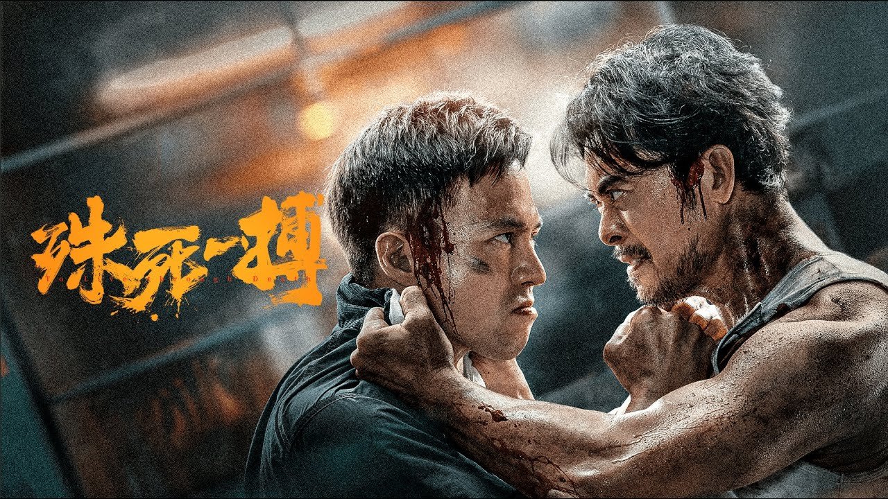 Trận Chiến Sống Còn Trận Chiến Sống Còn