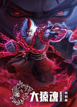 WuKong 2024
