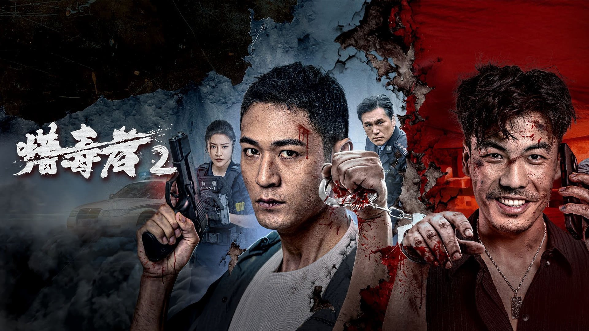 Thợ Săn Ma Túy 2 Thợ Săn Ma Túy 2