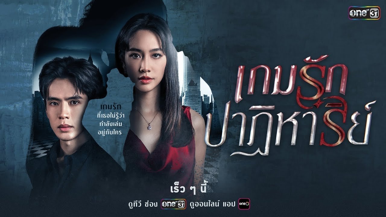 Canh Bạc Tình Ái Canh Bạc Tình Ái