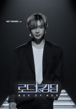 Đường Tới Ngôi Vương (Mùa 2)