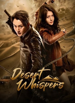Desert Whispers 2024