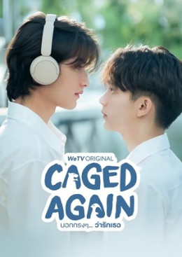 Dũng Cảm Nói Yêu Người