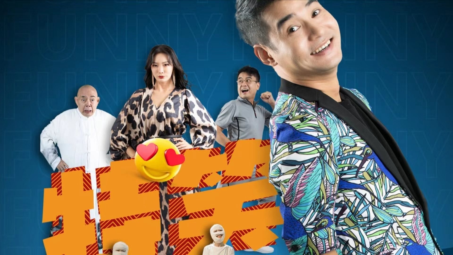 Nữ Thần Có Chút Linh Nữ Thần Có Chút Linh