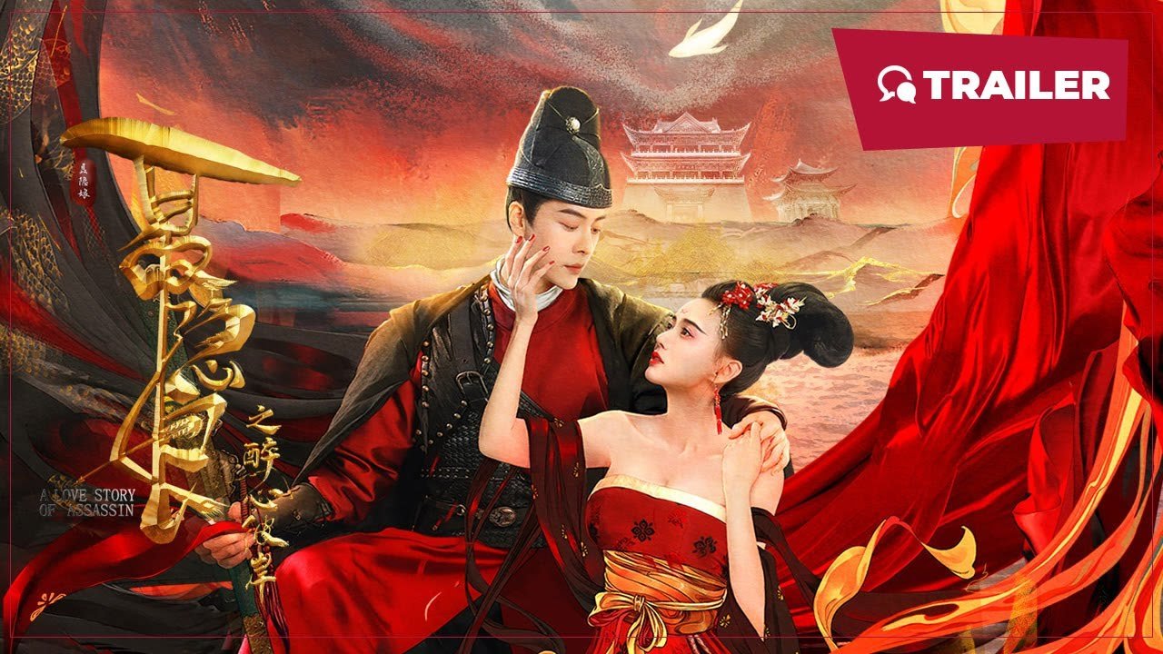 Trường An Bí Văn Lục: Nhiếp Ẩn Nương Trường An Bí Văn Lục: Nhiếp Ẩn Nương