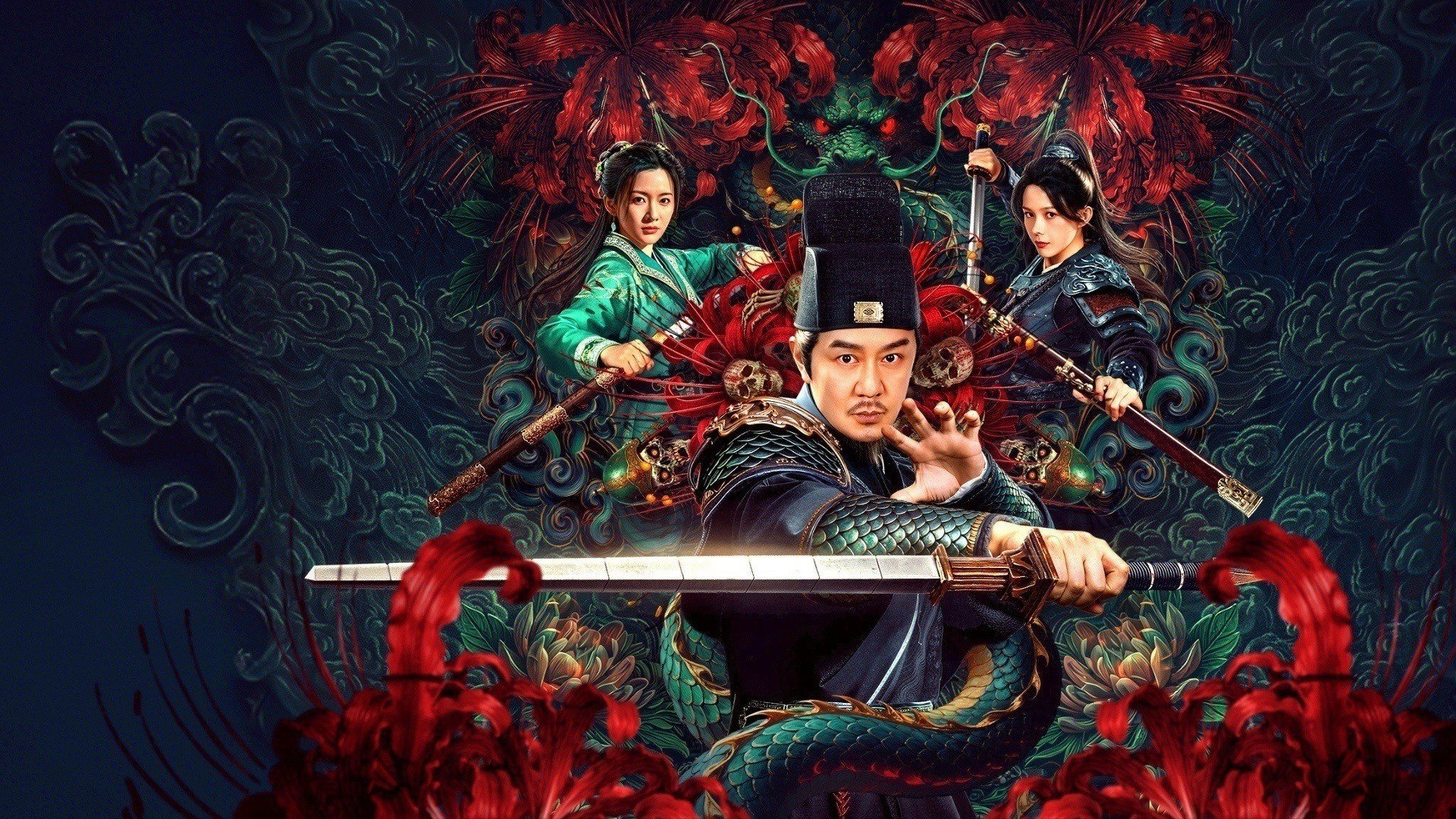 Địch Nhân Kiệt: Bỉ Ngạn Kỳ Hoa Địch Nhân Kiệt: Bỉ Ngạn Kỳ Hoa