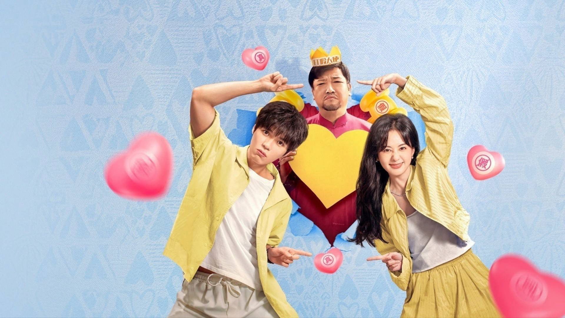 Kinh Doanh Tình Yêu Kinh Doanh Tình Yêu
