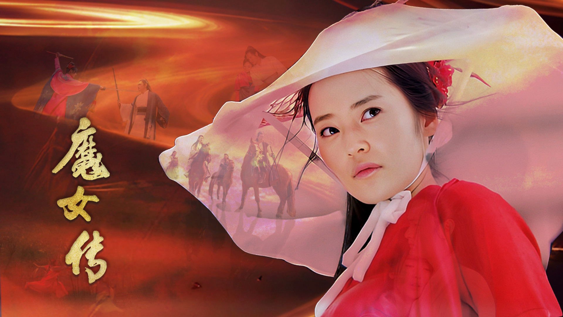 Ma Nữ Truyện Ma Nữ Truyện