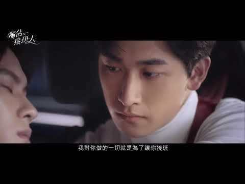 Người Thừa Kế Duy Nhất Người Thừa Kế Duy Nhất