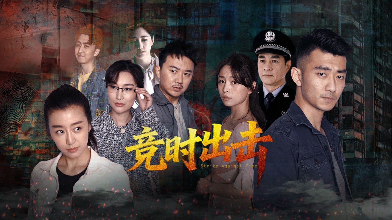 Chạy Đua Với Thời Gian Chạy Đua Với Thời Gian