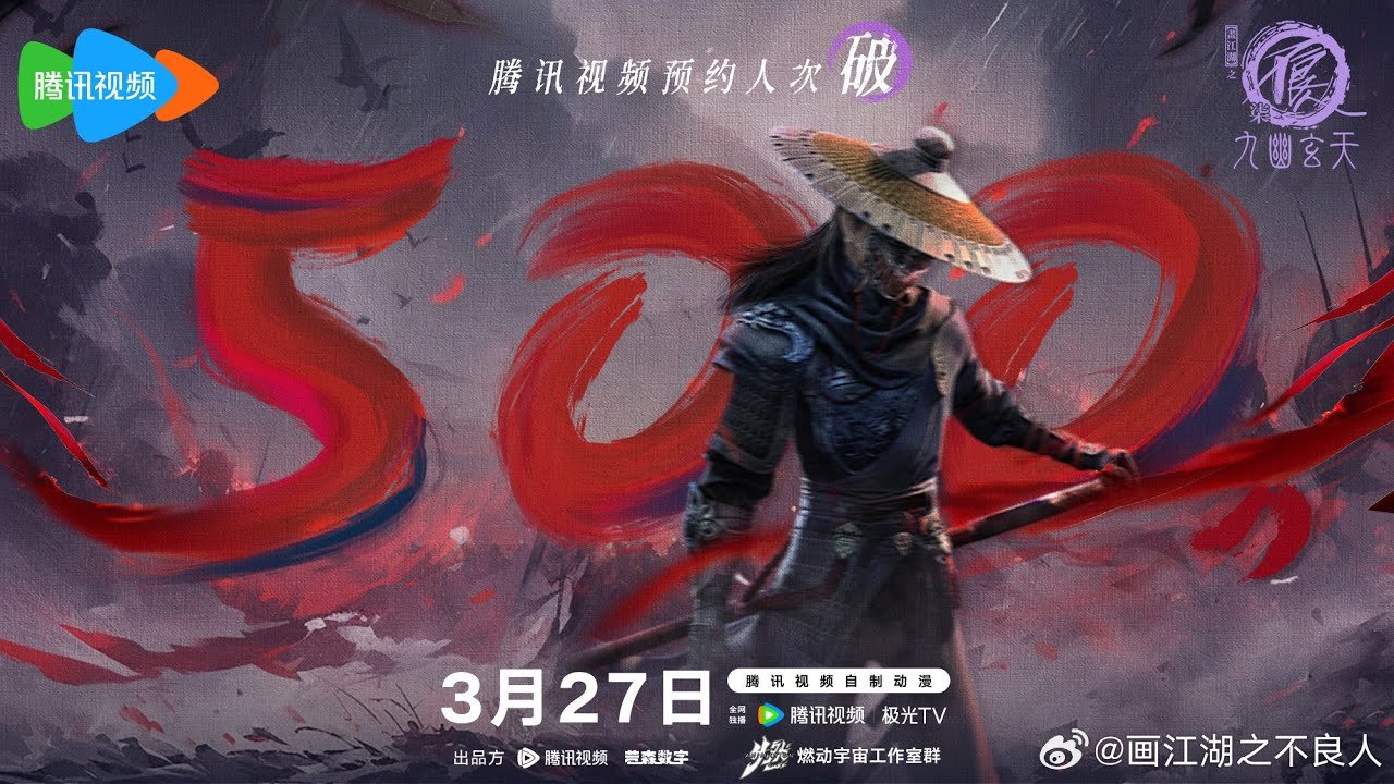 Hoạ Giang Hồ Chi Bất Lương Nhân Phần 7 Hoạ Giang Hồ Chi Bất Lương Nhân Phần 7