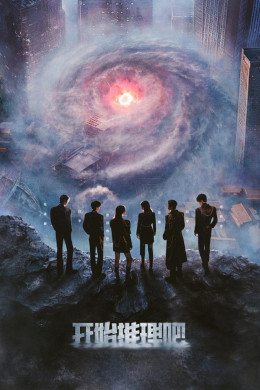 The Truth (Season 3) 2025