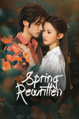 Spring Rewritten 2025