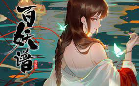 Bách Yêu Phổ - Chương Lạc Dương Bách Yêu Phổ - Chương Lạc Dương