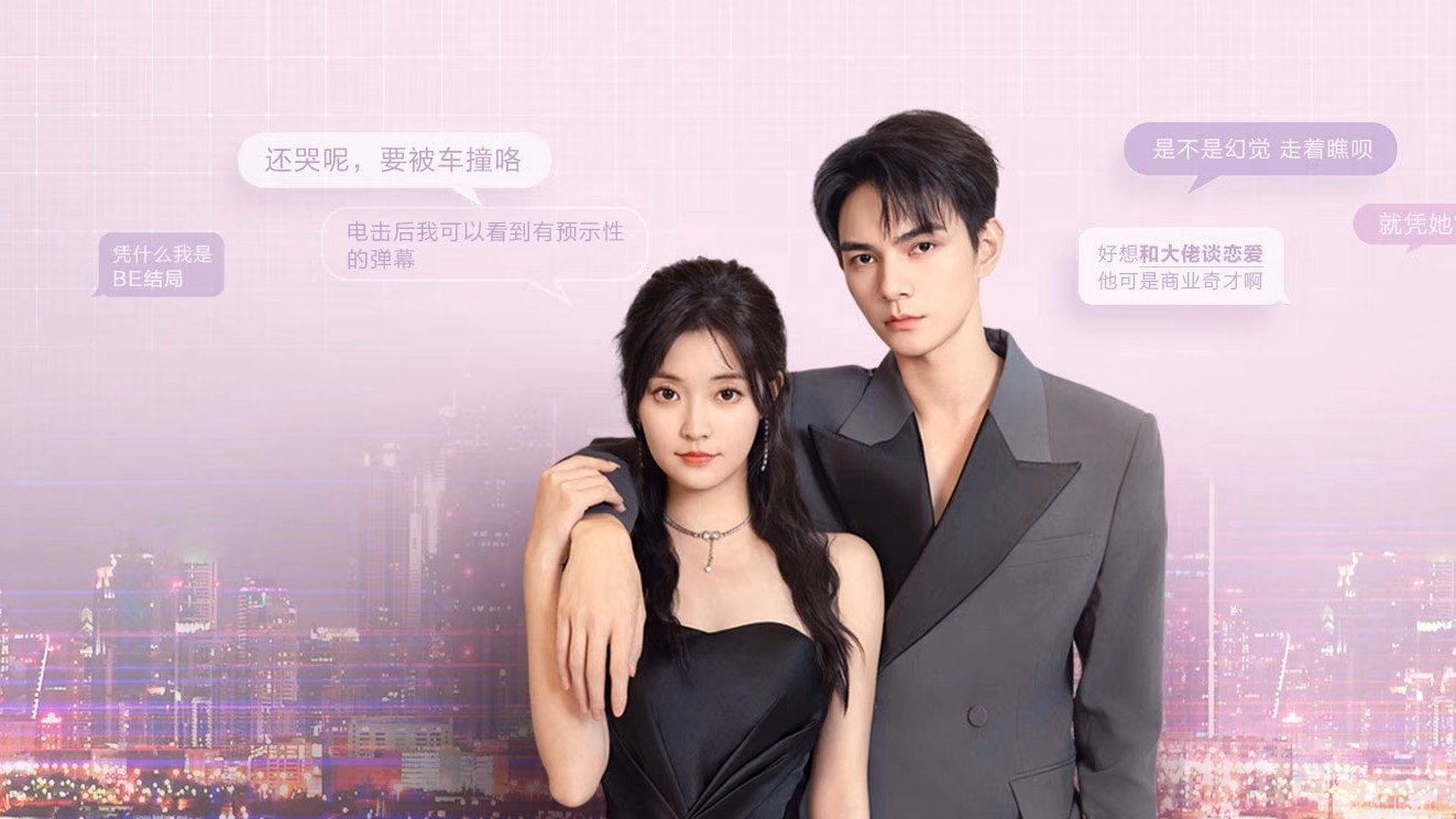Cố Phán Sinh Hương Cố Phán Sinh Hương