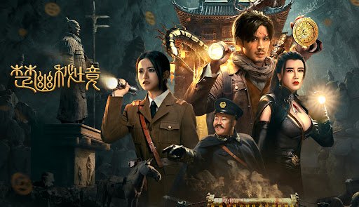 Sở U Bí Cảnh Sở U Bí Cảnh