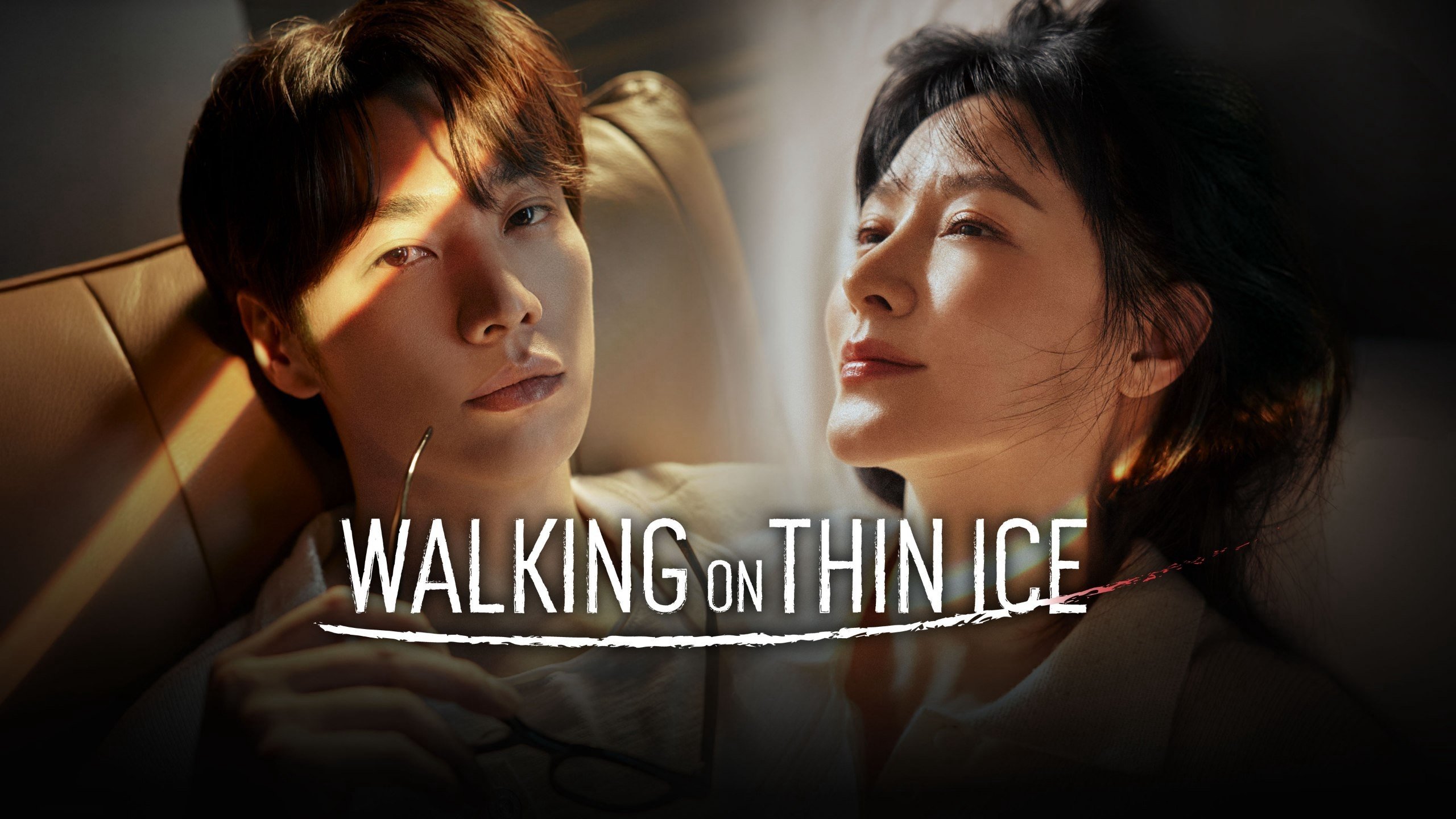Ngày Lành Của Eun Soo Ngày Lành Của Eun Soo